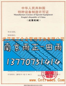 自動閥閥門生產許可證咨詢及企業管理咨詢服務解析